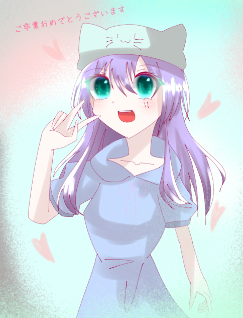 いゆちゃんへ