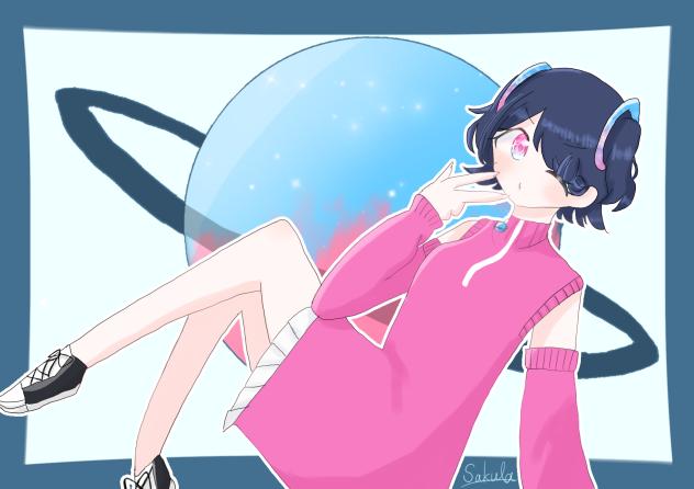 うちゅう！