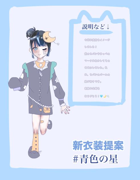 企画しつれーします！