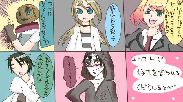 なんか…すみません…