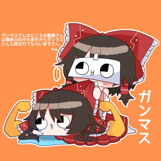 もぐもぐ…