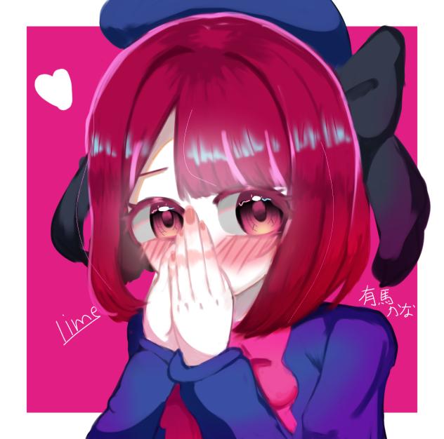 てれてれ