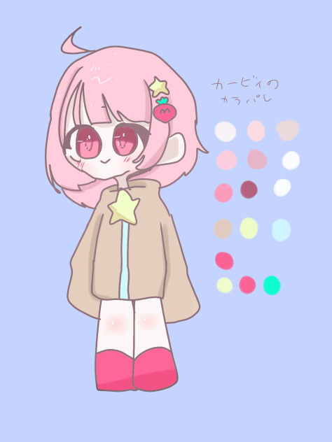 かーびぃ