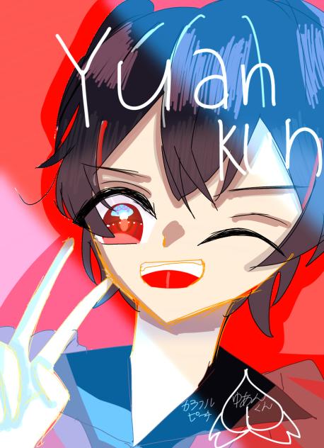 Yuankun