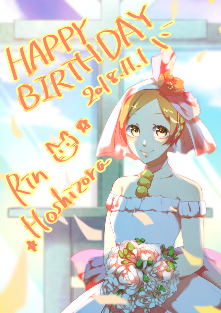 凛ちゃんお誕生日おめでとう🎊