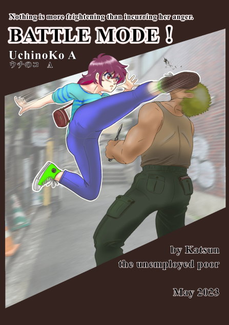 姉さんは戦闘力高め！