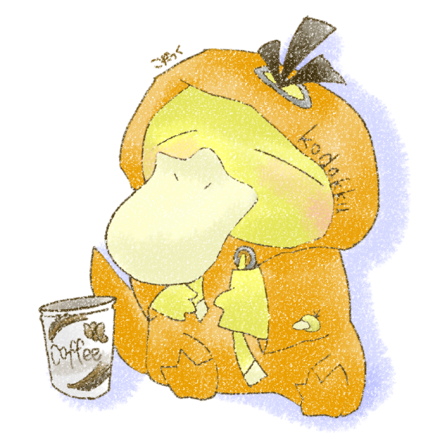 こだっくとこーひー。