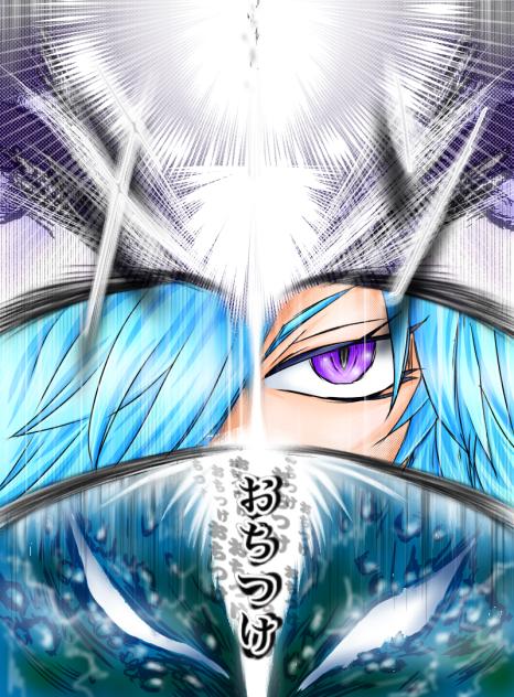 『聖ナル獣タチ』・【8】悲喜憂苦~ﾋｷﾕｳｸ~