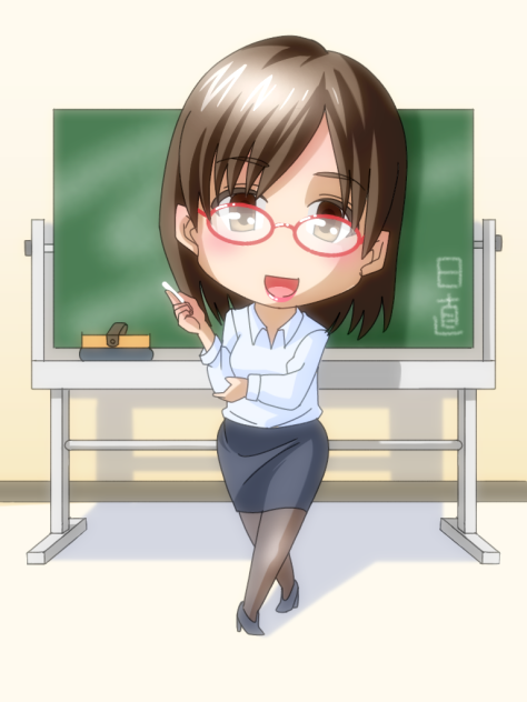 先生