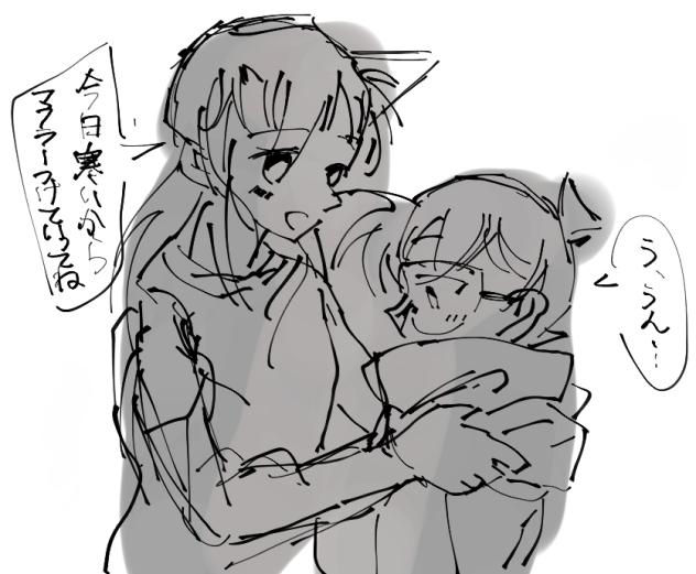 落書き3