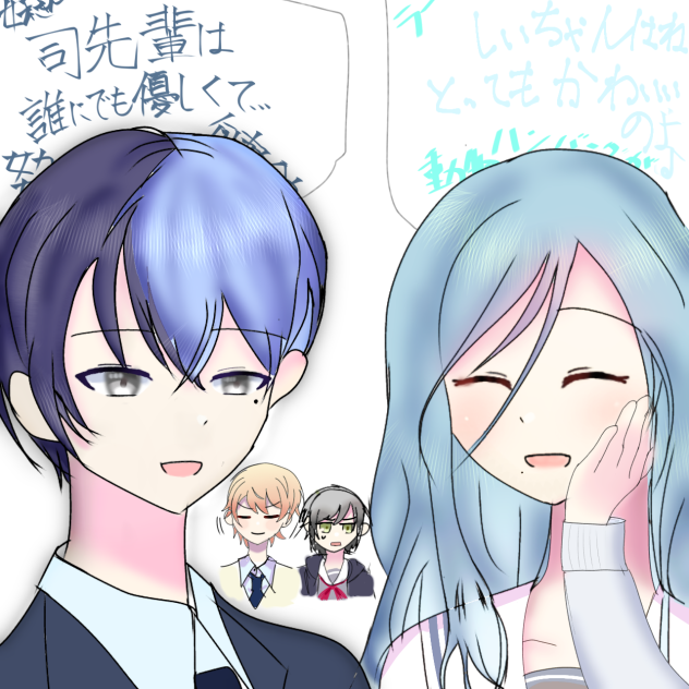 推しを語る