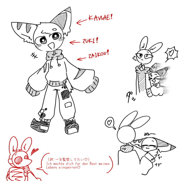 落書き☆