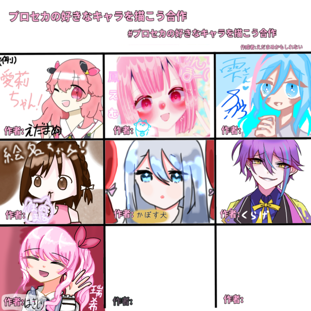 瑞希ちゃん(ง ˘ω˘ )ว