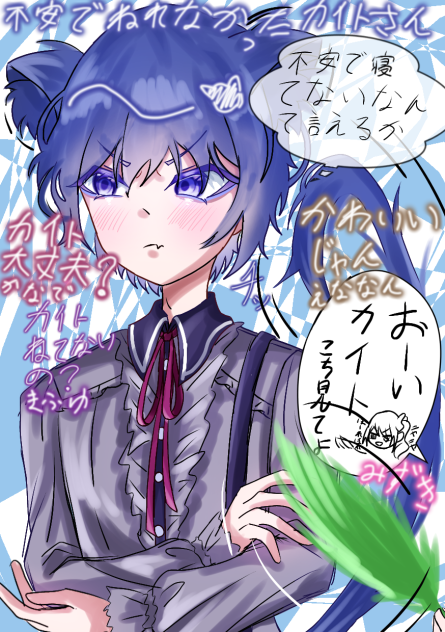 『昼寝したら直りました』(^∀^)