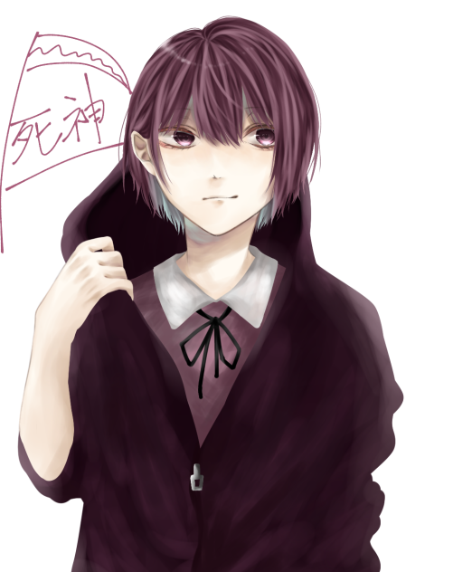 死神さん