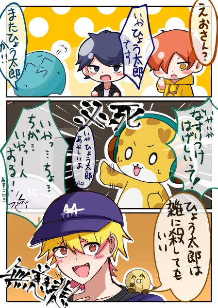 あおおにぃ
