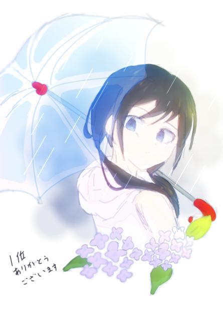 天気の子　落書き