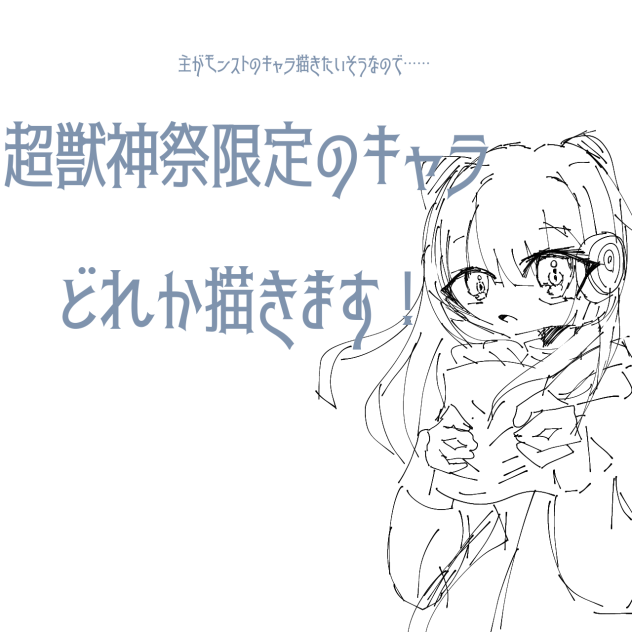 無題154
