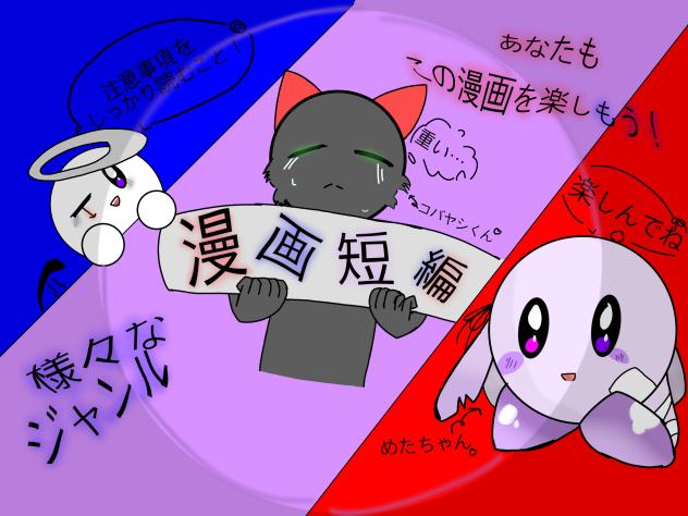 表紙できました！！