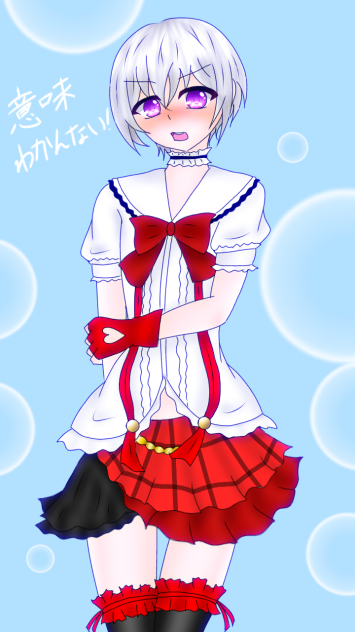 ＼ｲﾐﾜｶﾝﾅｲ!／