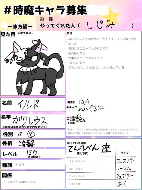 にゅ