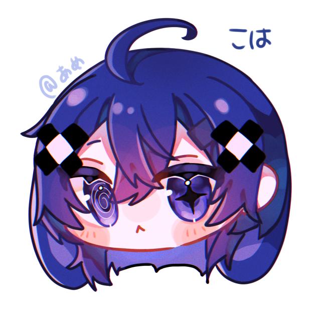 誘拐②
