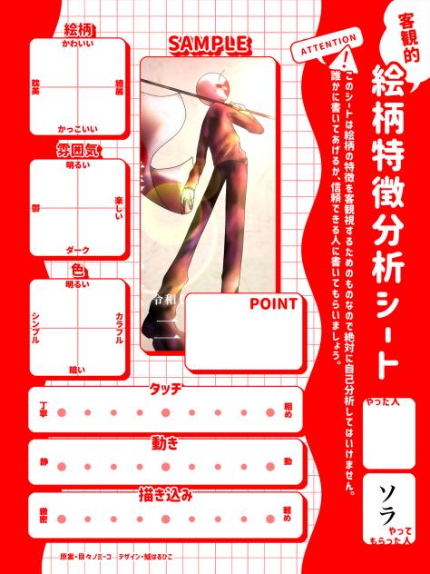 誰かやってくれないかなって