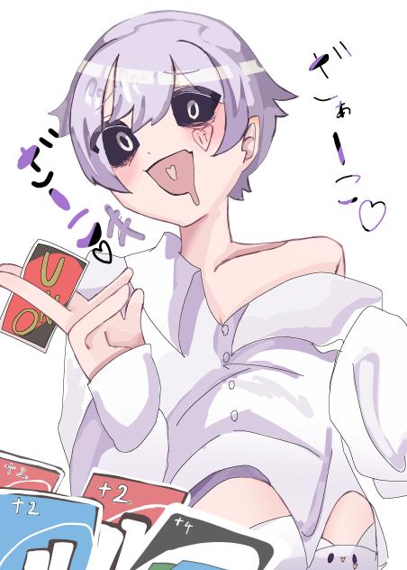 ざぁーこ♡ざぁーこ♡
