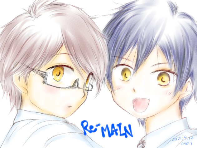 みなとと栄ちゃん