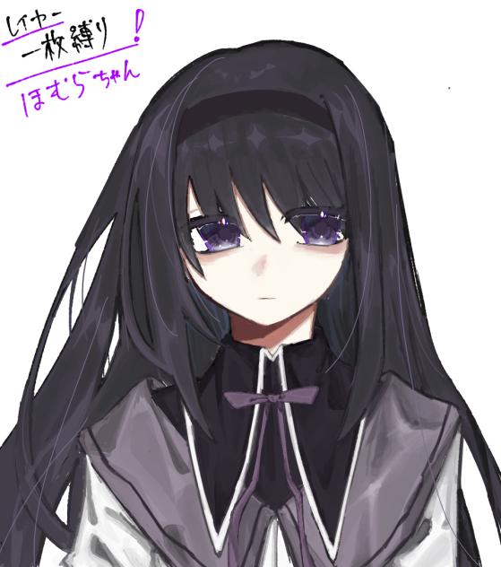 レイヤー一枚縛り