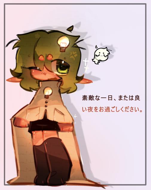 🪴- 私の人生を照らしてください。-🪴