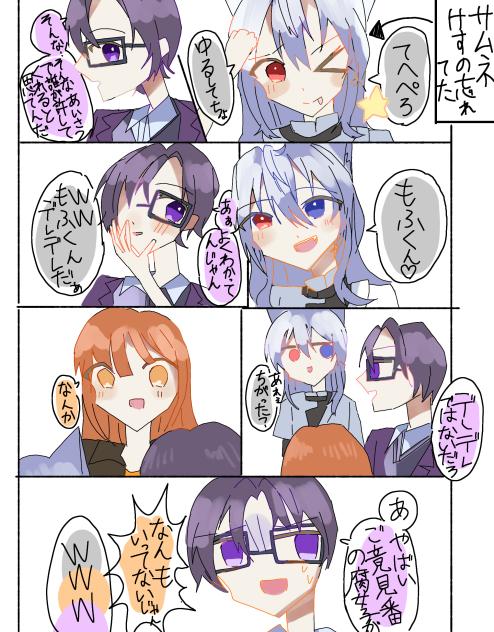 もふどぬ