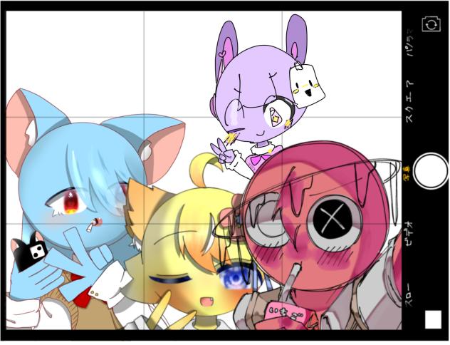 青春だぁー！