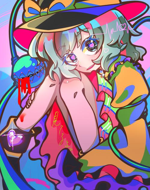 無意識さん