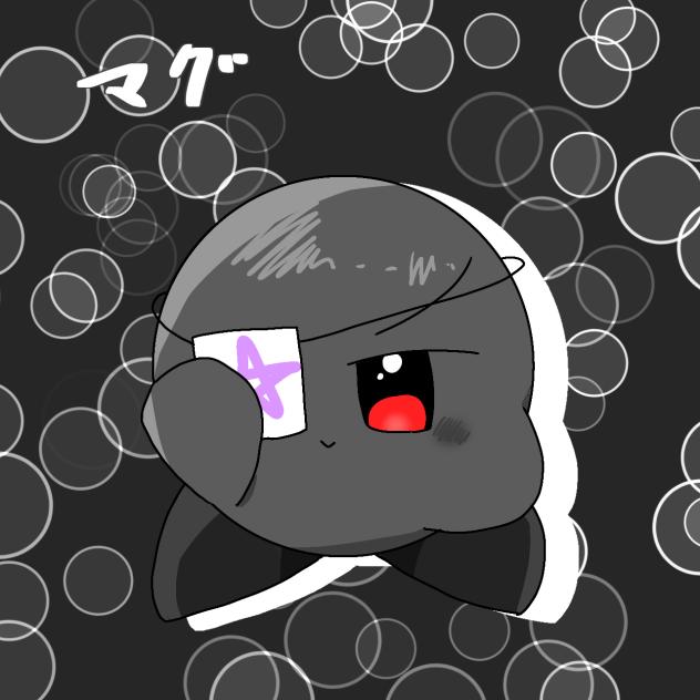 マグ