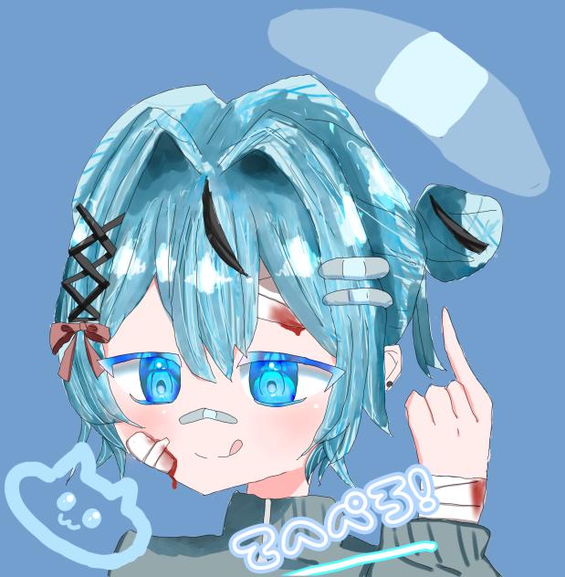 てへぺろ！