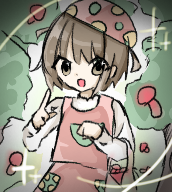 キノコ