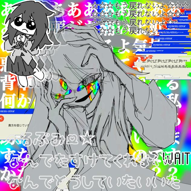 主人公