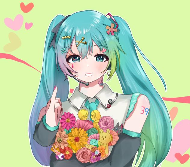 愛言葉はいつまでも