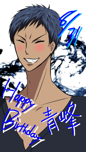 ☆青峰大輝誕生日☆