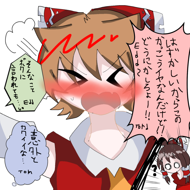 あああああ↑