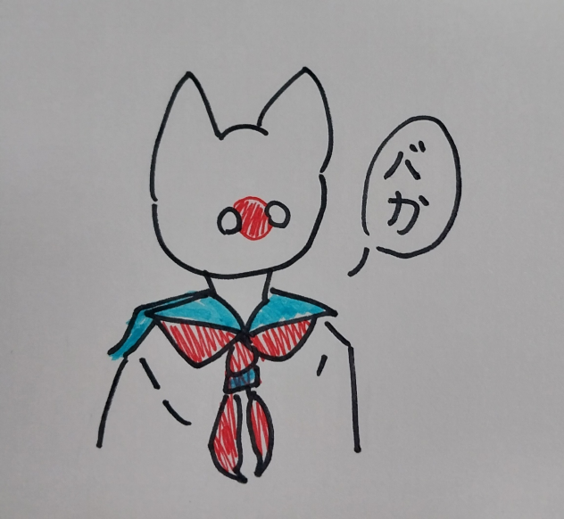 The request