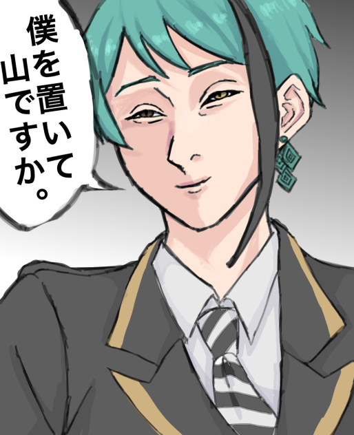 山に行けなくて拗ねるジェイド