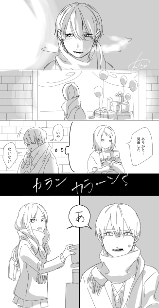 クリスマスプレゼント①