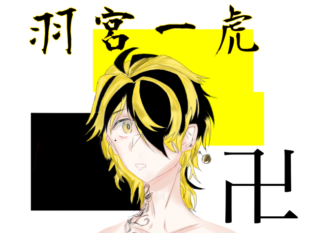 ψ(。。)塗った(模写しました)