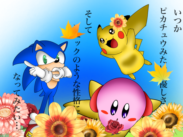 チョコっとスマブラ