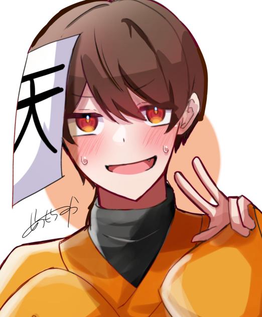 ぴーす