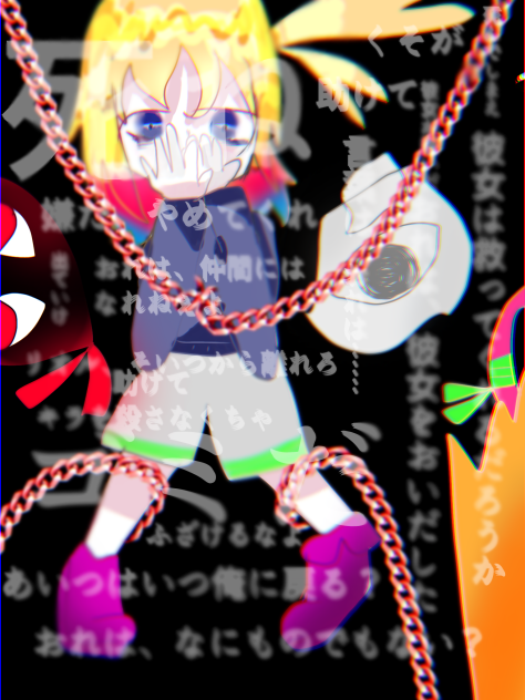 おれは……なんなんだ