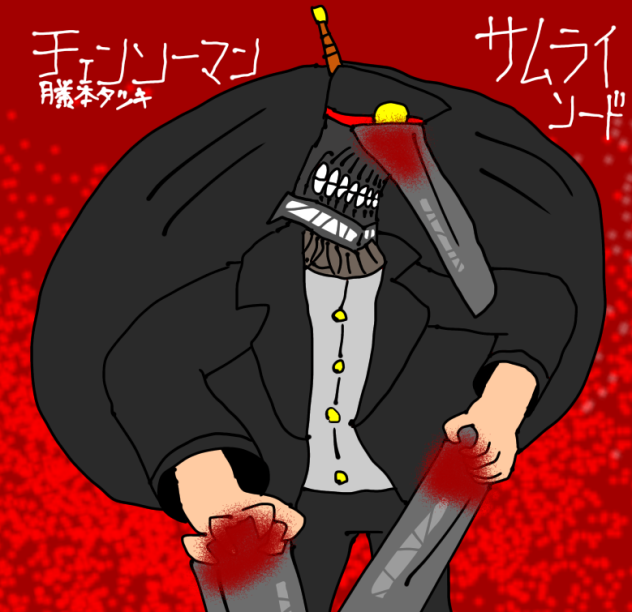 サムライソード3