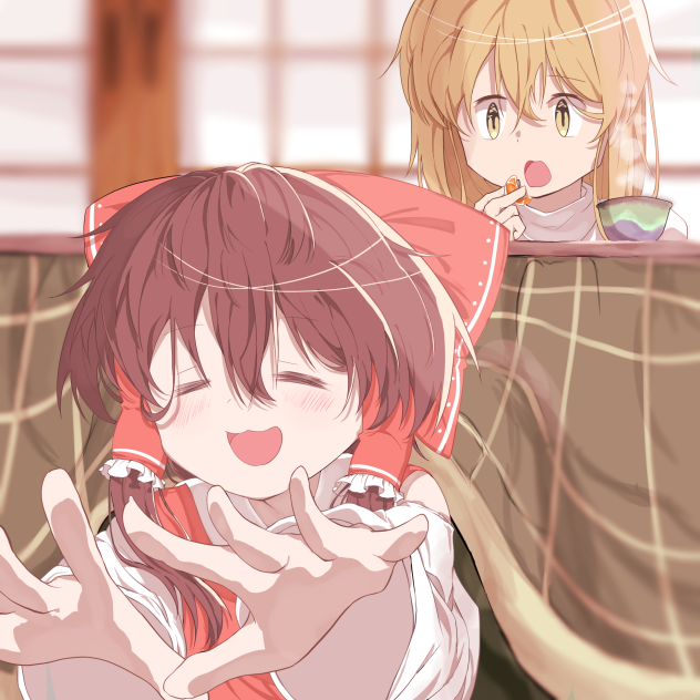2人の正月